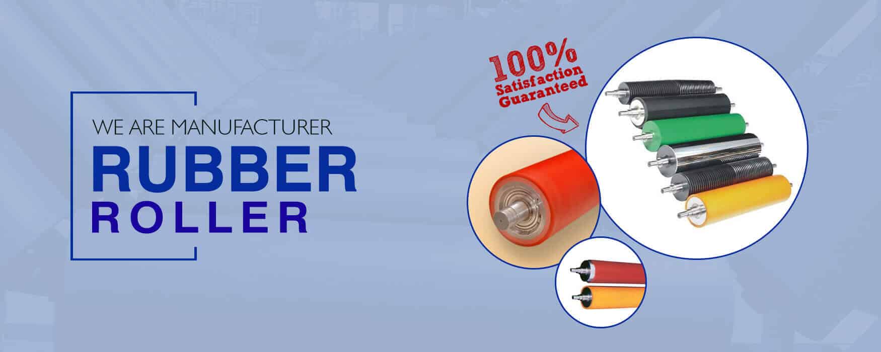 rubber roller manufacturer